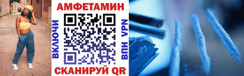 Купить закладки Монино АМФ 97%