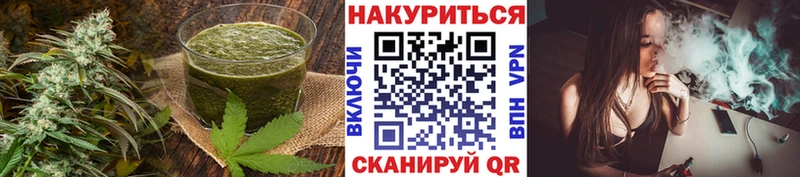 Печенье с ТГК марихуана Купить закладки Монино