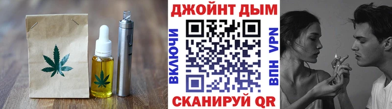 Печенье с ТГК конопля Монино