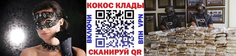 Купить  Монино  Cocaine Columbia 