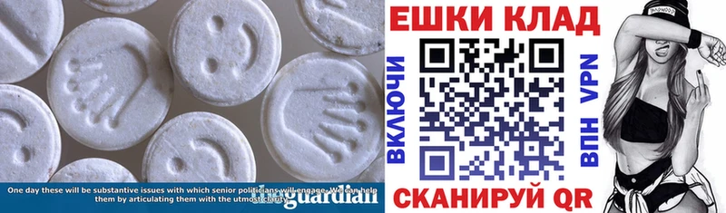 Купить закладки  Монино  Ecstasy XTC 