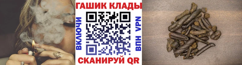 ГАШ убойный  Купить закладки  Монино 