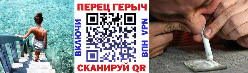 Героин белый  Купить закладки  Монино 
