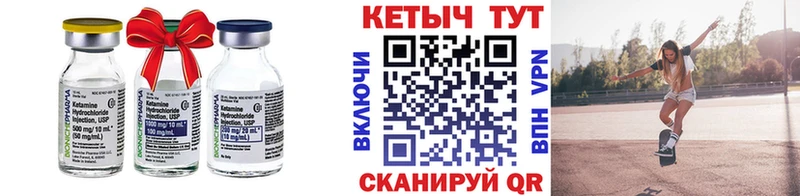 Купить  Монино  КЕТАМИН VHQ 