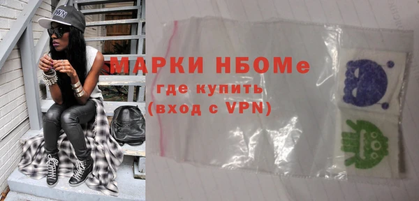 герыч Горняк
