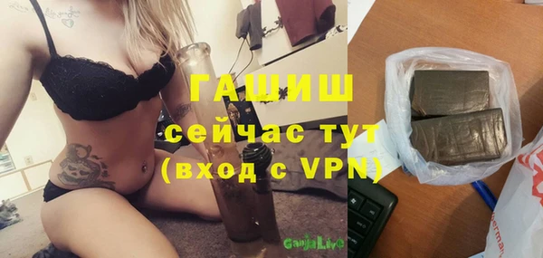 герыч Горняк