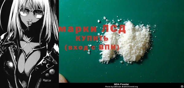 ALPHA-PVP Гусев