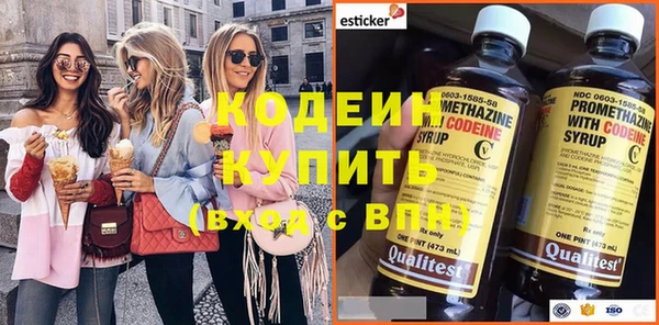 гашишное масло Горно-Алтайск