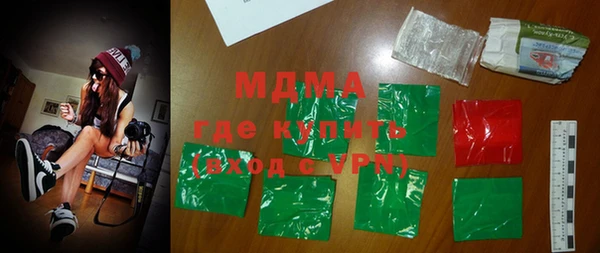 скорость mdpv Горнозаводск