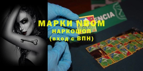 герыч Горняк