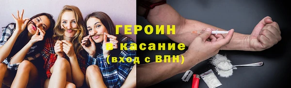 спиды Гусиноозёрск