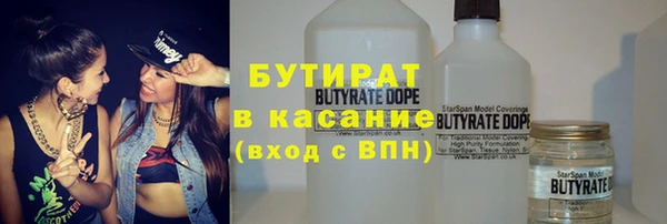 гашишное масло Горно-Алтайск