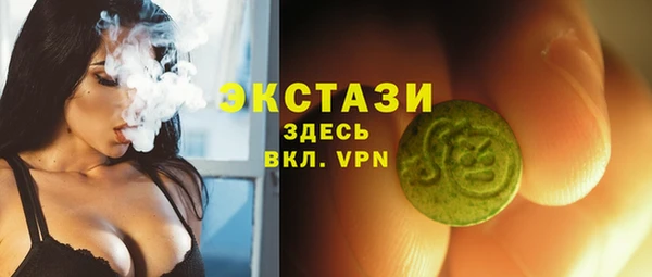 скорость mdpv Горнозаводск