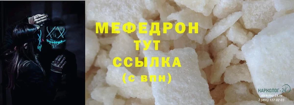 ALPHA-PVP Гусев