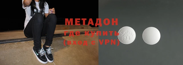 герыч Горняк