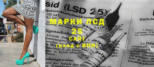 герыч Горняк