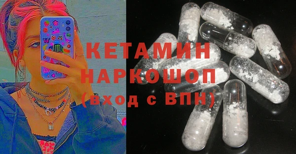 спиды Гусиноозёрск
