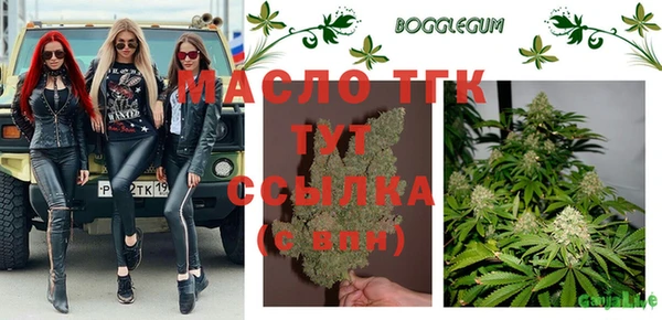 гашишное масло Горно-Алтайск