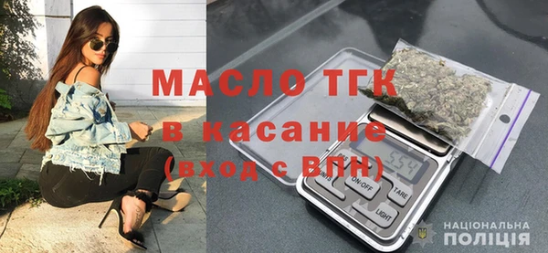 гашишное масло Горно-Алтайск