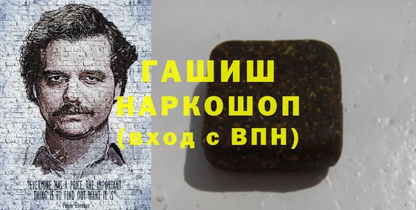 гашишное масло Горно-Алтайск