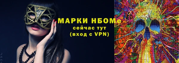 скорость mdpv Горнозаводск