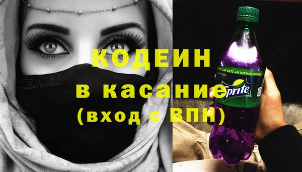гашишное масло Горно-Алтайск
