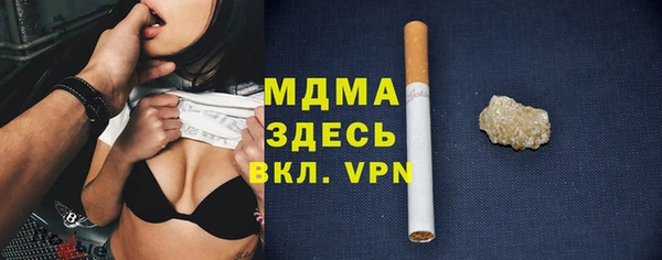 таблы Гусь-Хрустальный