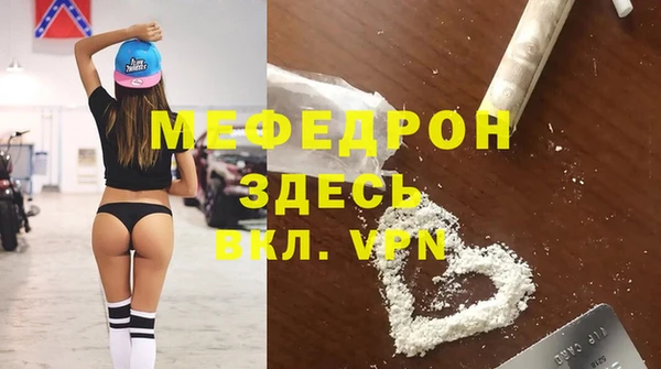 скорость mdpv Горнозаводск
