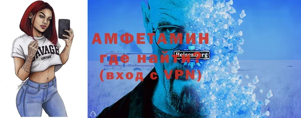 гашишное масло Горно-Алтайск