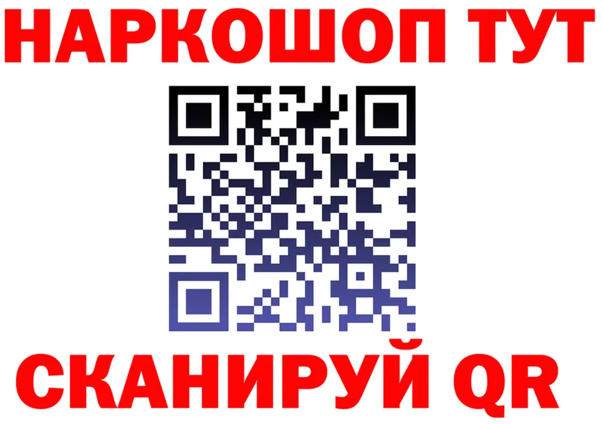Что такое наркотики это клад Монино