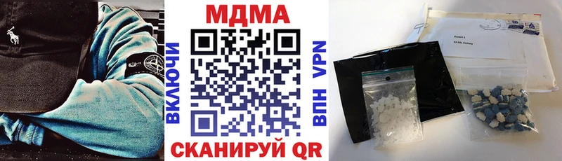 Купить  Монино  MDMA молли 