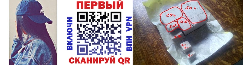 Купить Монино Метамфетамин винт