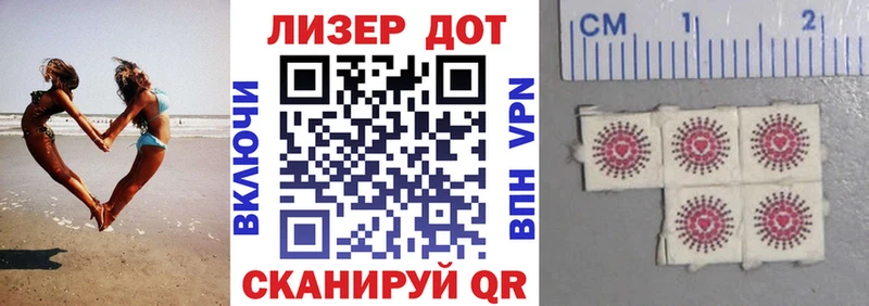 Купить закладки  Монино  Марки N-bome 1500мкг 