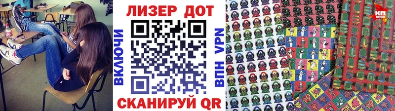 Марки NBOMe 1,8мг Монино